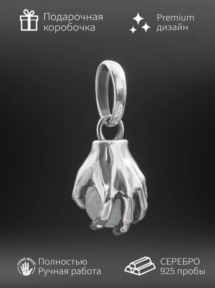 Подвес "Создатель" из серебра с аквамарином