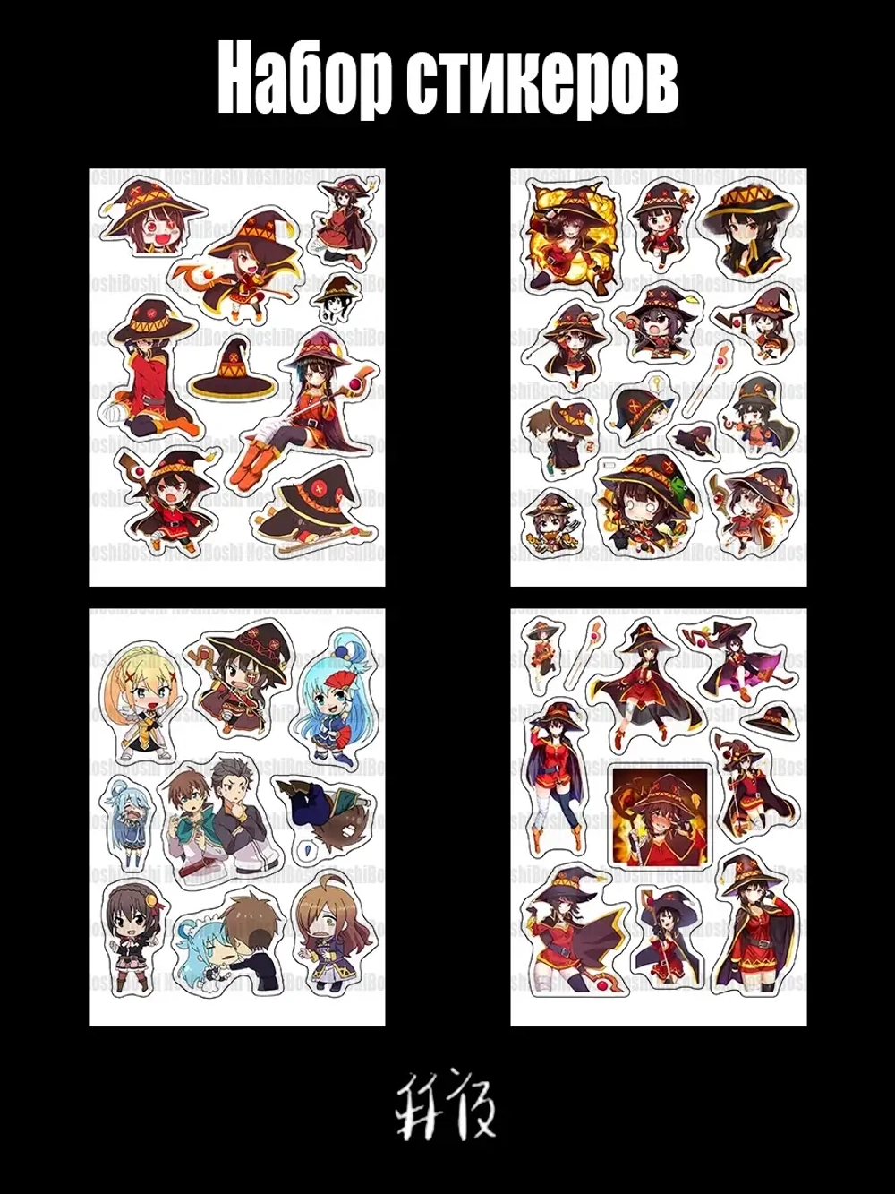 Наклейка интерьерная