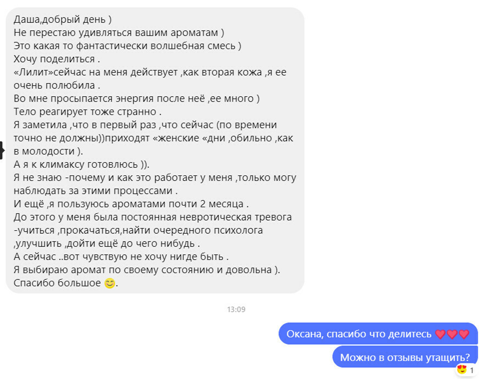 Лилит