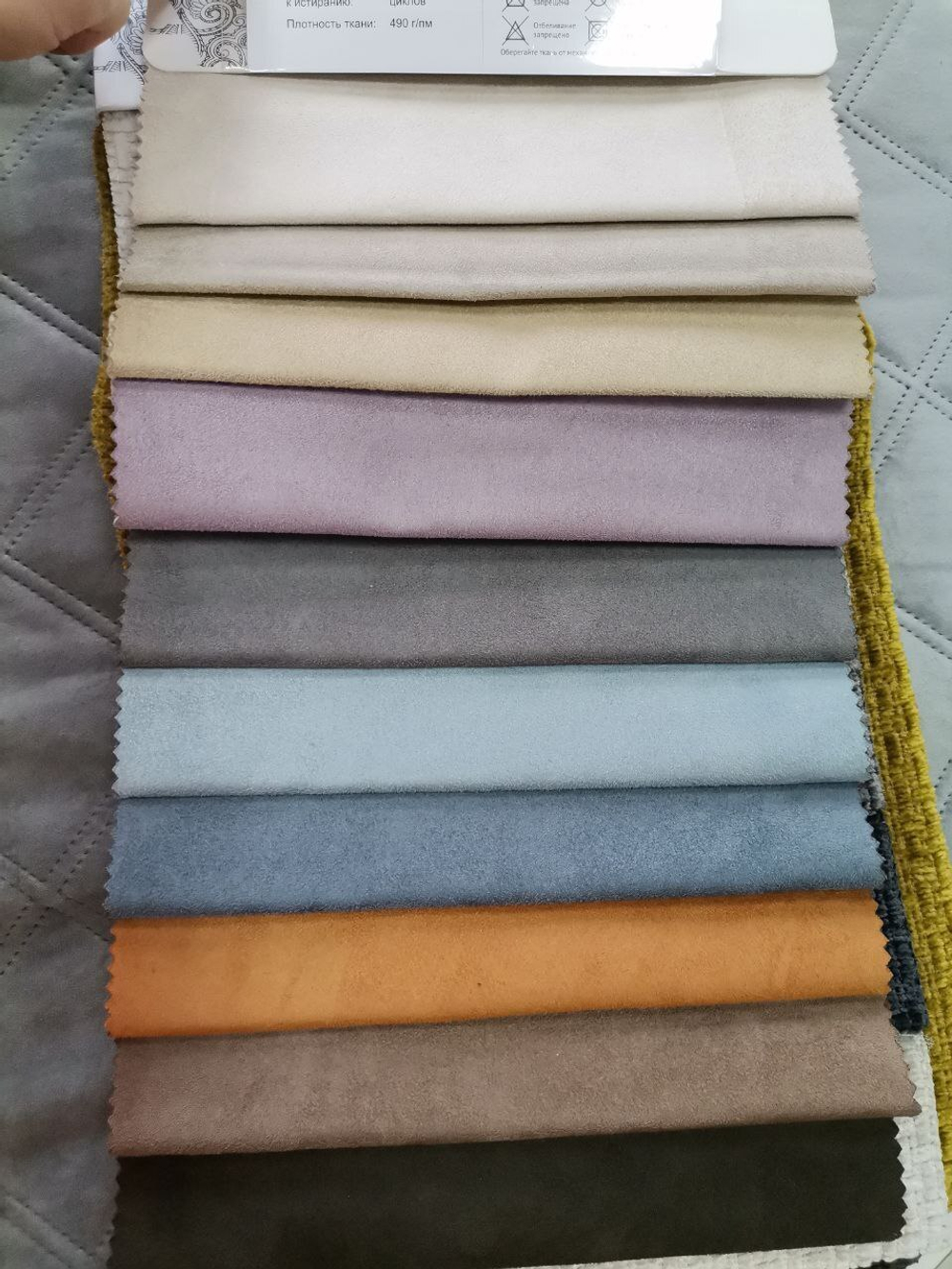 Искусственная замша Bentli (Бентли) 03