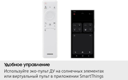Телевизор Samsung The Frame QLED LS03F QE55LS03FAUXRU