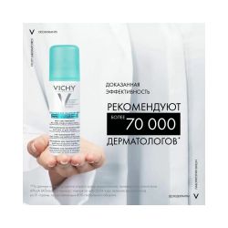 Vichy Anti-Transpirant Дезодорант-аэрозоль против белых и желтых пятен 48 часов защиты, 125 мл