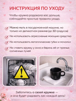 Кружка подарок мужчине, парню, в школу на 23 февраля