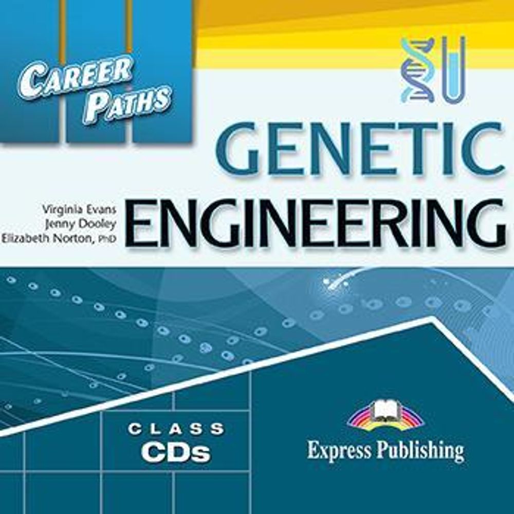 GENETIC ENGINEERING Audio CDs