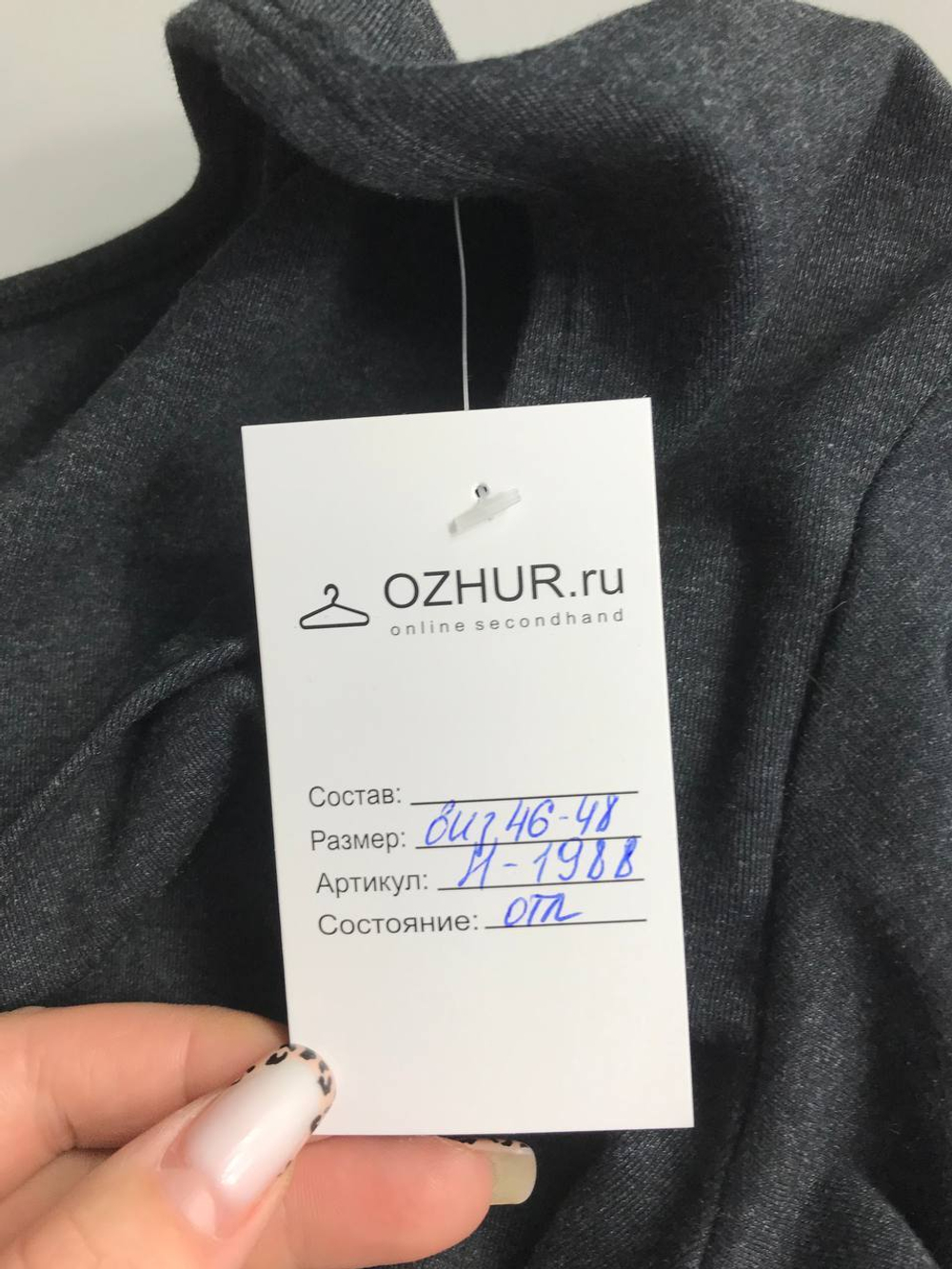 Платье для повседневного образа, визуально на 46/48 размер