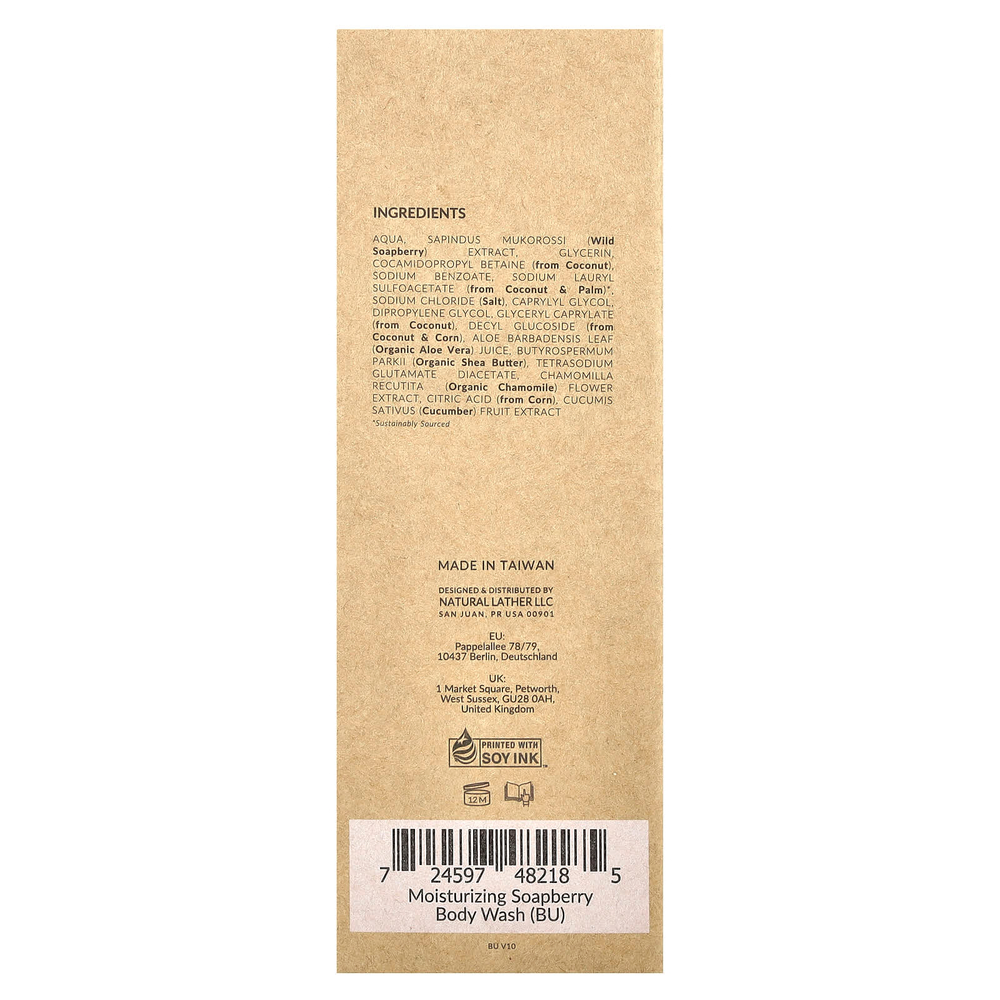 Tree To Tub, увлажняющий гель для душа с мыльным деревом, необработанный, без запаха, 250 мл (8,5 жидк. унции)