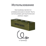 Органайзер, 44х12х13, Флоутард, для хранения вещей, кухни, для специй и ванны, деревянный, в голландском стиле, хаки, Dipriz