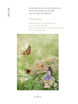 Forest Girl's 3. Colouring Book