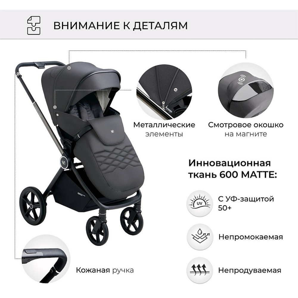 Детская коляска Sweet Baby Elegante 3 в 1 Chrome Grey 427224
