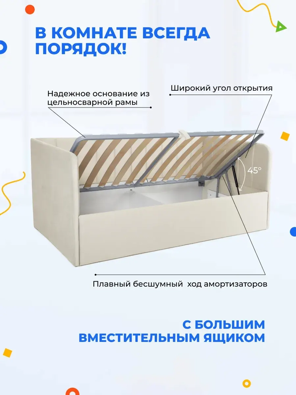 Диван - кровать с подъёмным механизмом 200х90 см Crecker UP ткань Микровелюр