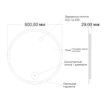 Зеркало MIXLINE "Монако" D600 бесконтактный сенсор, светодиодная подсветка, черная окантовка