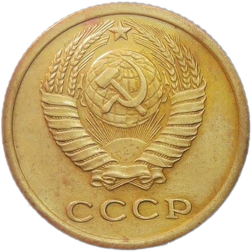 2 копейки 1964 (VF)