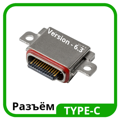 Samsung Galaxy  S20 FE (SM-G781B) - Системный разъем зарядки (Type-C) (ORIG)