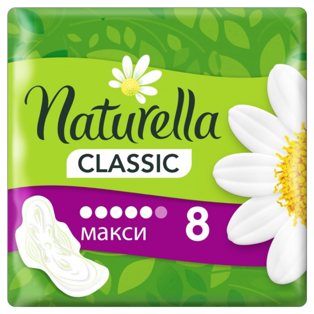 Прокладки Naturella Classic Макси 8 шт