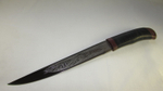 Нож филейный НС-33 (40Х10С2М) гравировка (Златоуст)