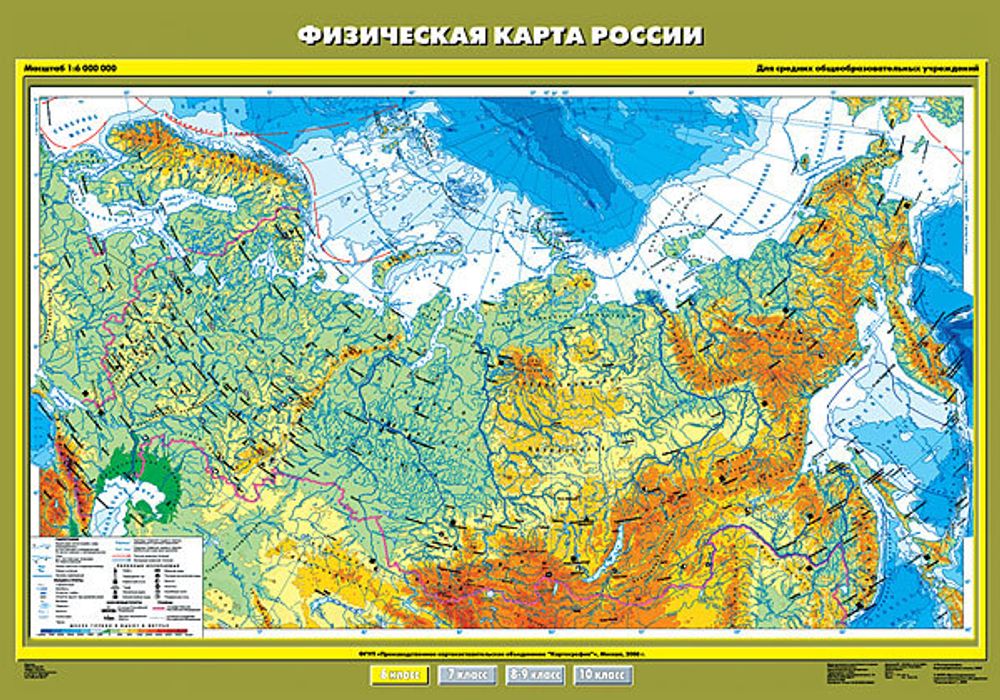 Физическая карта России, 140х100 см