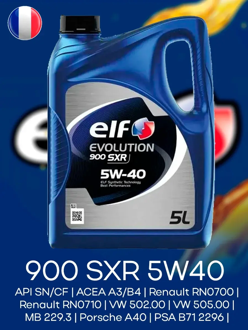 Elf EVOLUTION 900 SXR 5W40 5л.