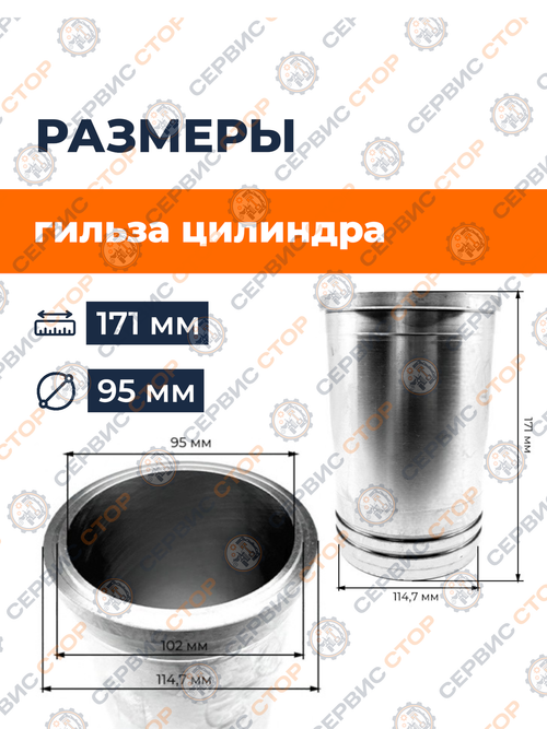 Комплект поршневой группы D-95 мм для двигателя R195NDL (поршень 38 мм)