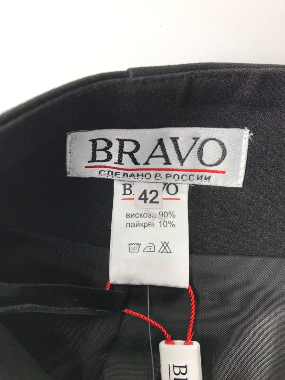 Юбка BRAVO 42 размер, новая