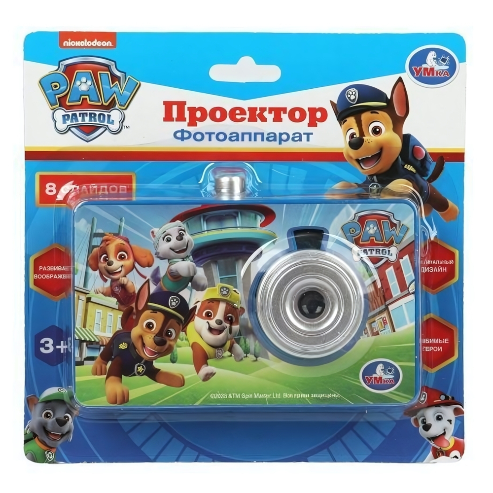 Проектор "Щенячий патруль" 8 слайдов, на бат. блистер HT1432-R7 (Умка)