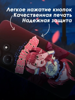 Чехол на Infinix Hot 30i