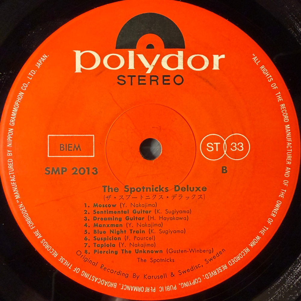 Виниловая пластинка The Spotnicks ‎– The Spotnicks Deluxe LP