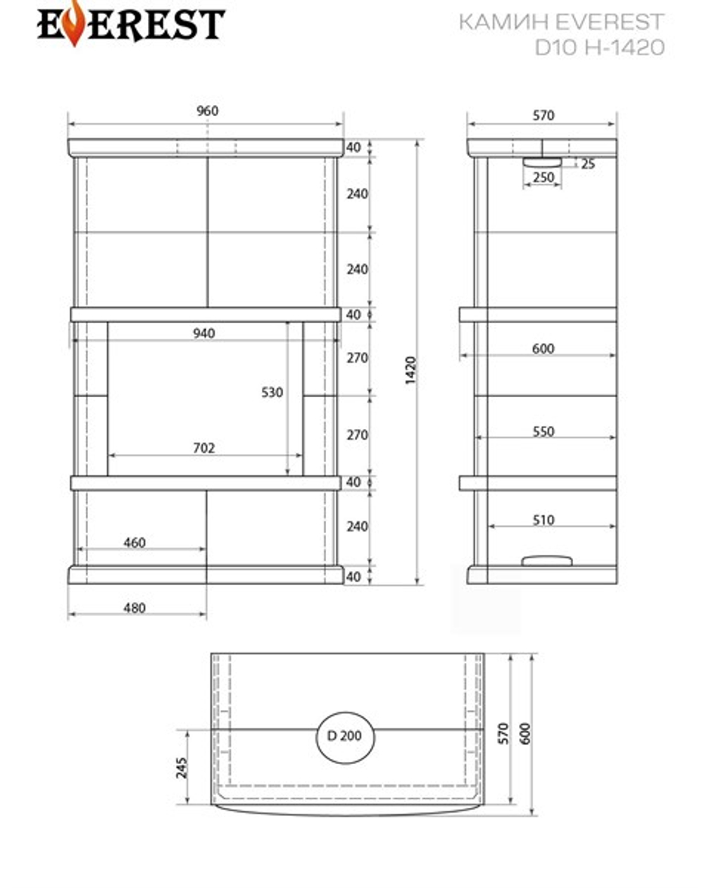 Камин EVEREST D10 «VYBORG» Н-1420 Пироксенит Элит