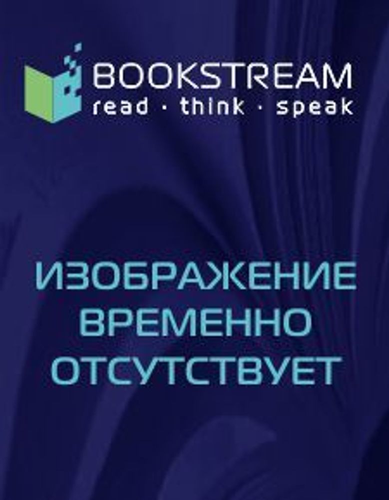 Intelligent Business Adv CB CD x2 лцн