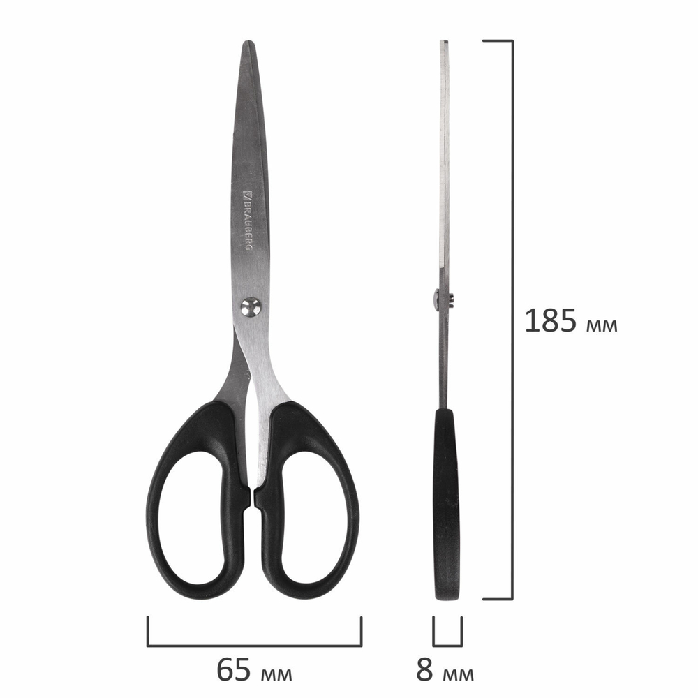 Ножницы BRAUBERG "Classic" 185 мм чёрные классической формы 2-х сторонняя заточка (5 штук в упаковке)
