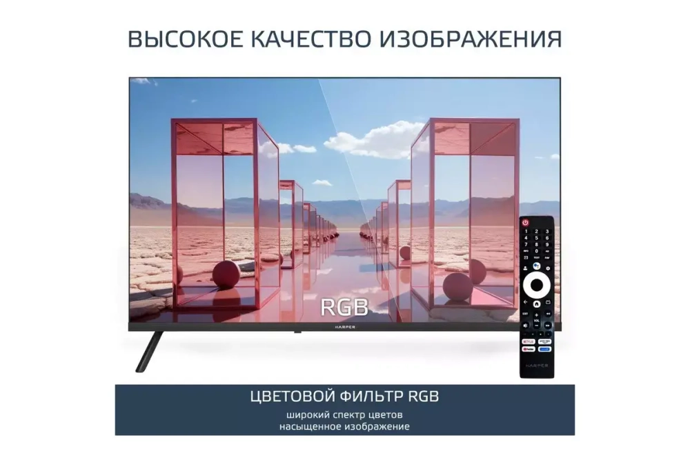 Телевизор Harper 50U770TS