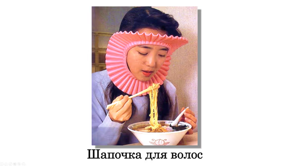 Странный выбор