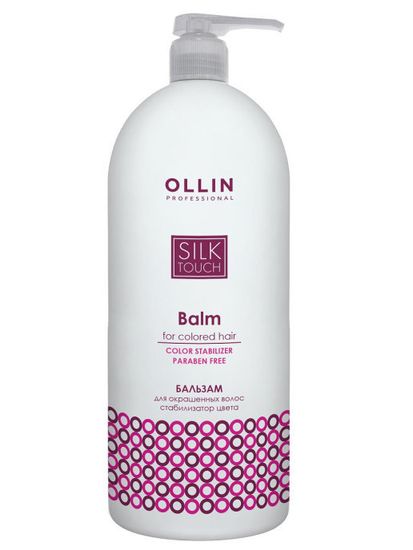 Бальзам для окрашенных волос Ollin Silk Touch, Стабилизатор цвета, 1000 мл.