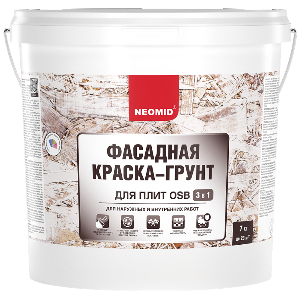 ФАСАДНАЯ КРАСКА-ГРУНТ ДЛЯ ПЛИТ OSB 3 В 1 NEOMID