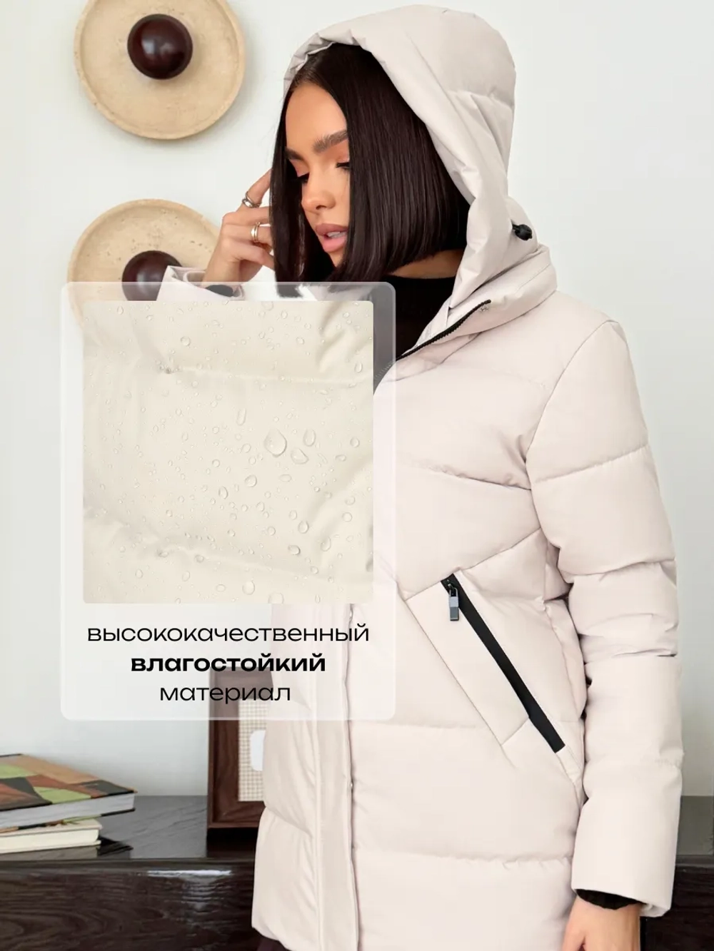 Куртка весенняя удлиненная со съемным капюшоном