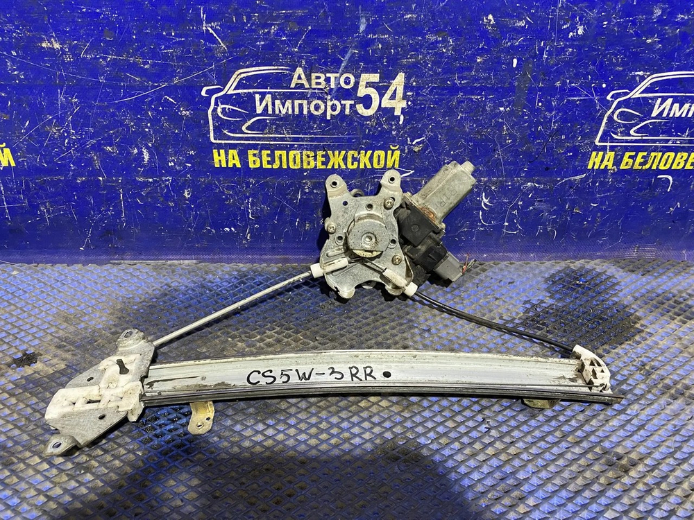 Стеклоподъемник задний правый MITSUBISHI LANCER CEDIA 2000