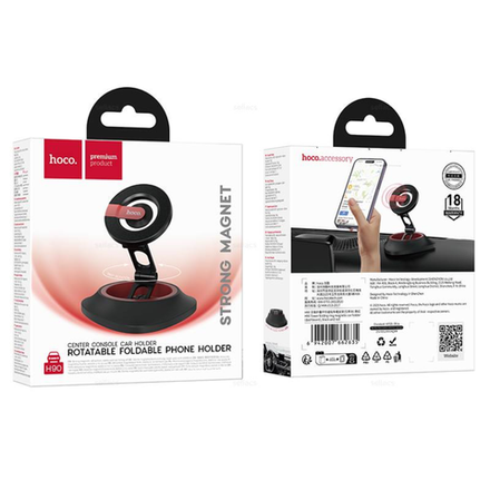 Держатель автомобильный Hoco H90 Strong Magnet
