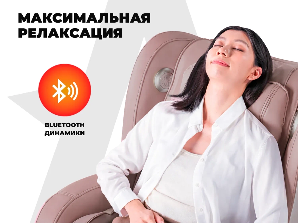 Массажное кресло OGAWA Сфера | Evolite OG3101 Розовый