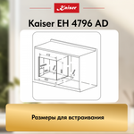 Встраиваемый электрический духовой шкаф Kaiser EH 4796 AD