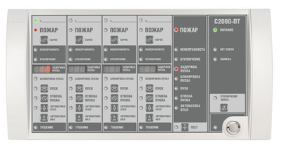 С2000-ПТ Блок индикации и управления