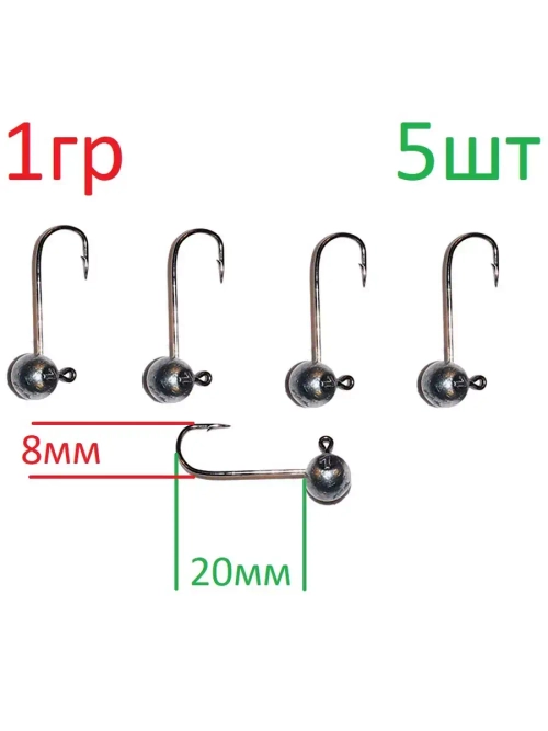 Микро-джиг №4