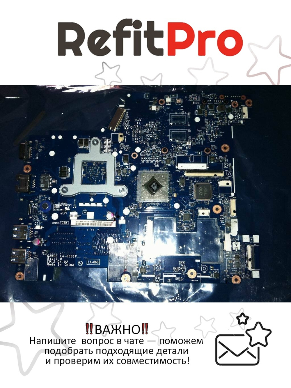 Материнская плата для ноутбука Lenovo G585 QAWGFUMA UMA E1-1200 (90000488), оригинал