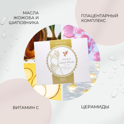 Маска-перчатки для рук Ebis Moisture Hand Masks