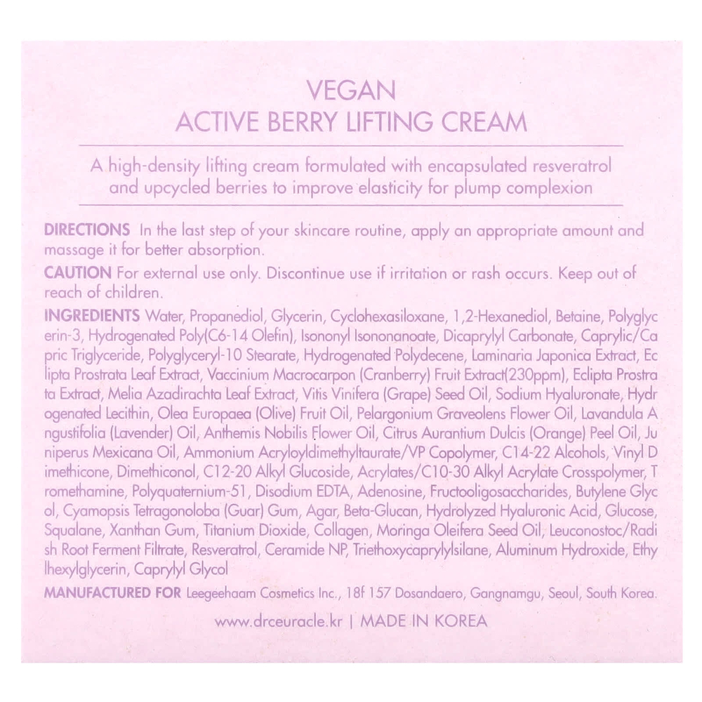 Dr. Ceuracle, Веганский активный лифтинговый крем с ягодами, 75 г (2,64 унции)