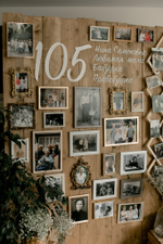 105 лет Любимой Бабушке