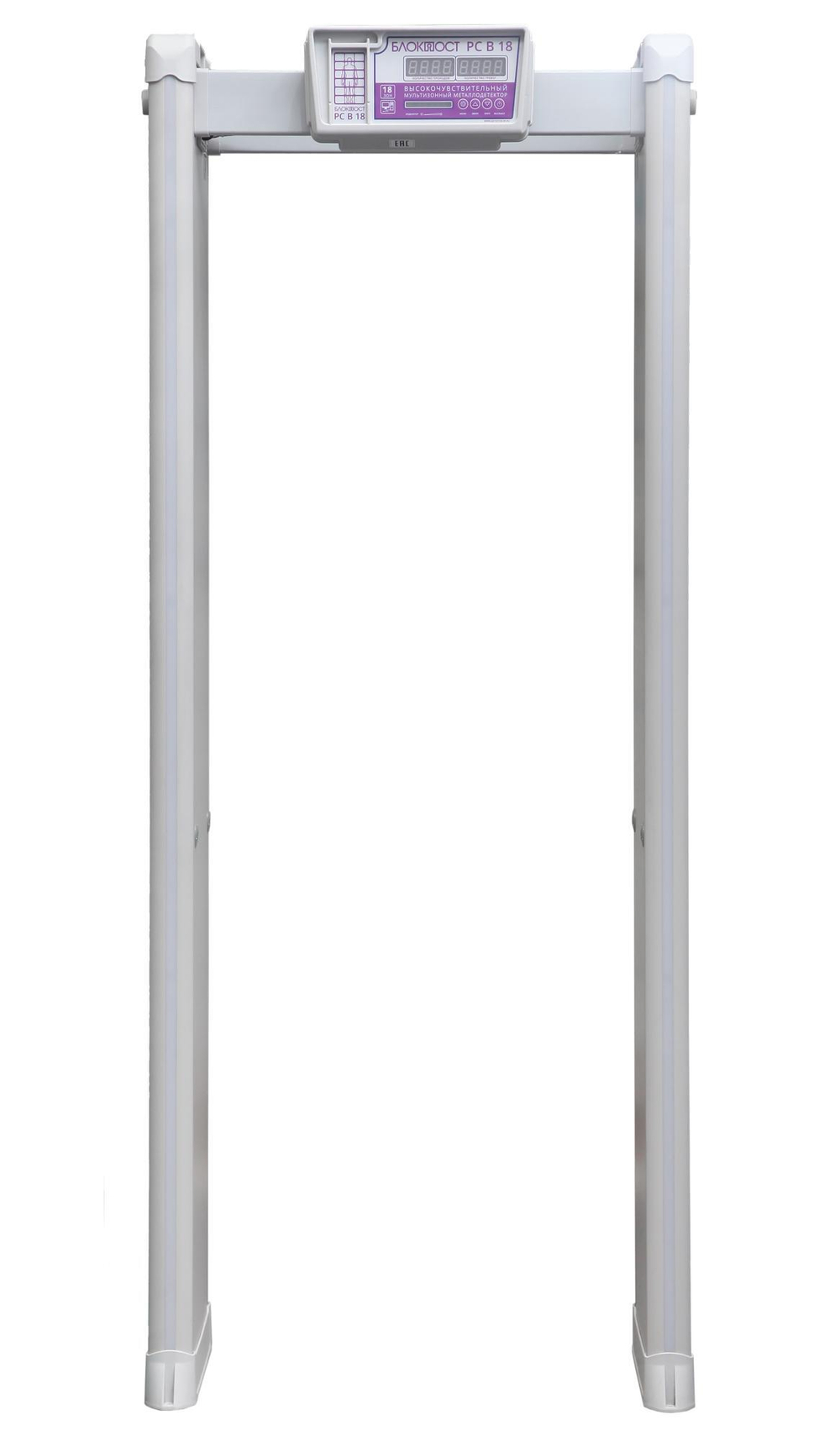 РС В 18 (высокочувствительный)