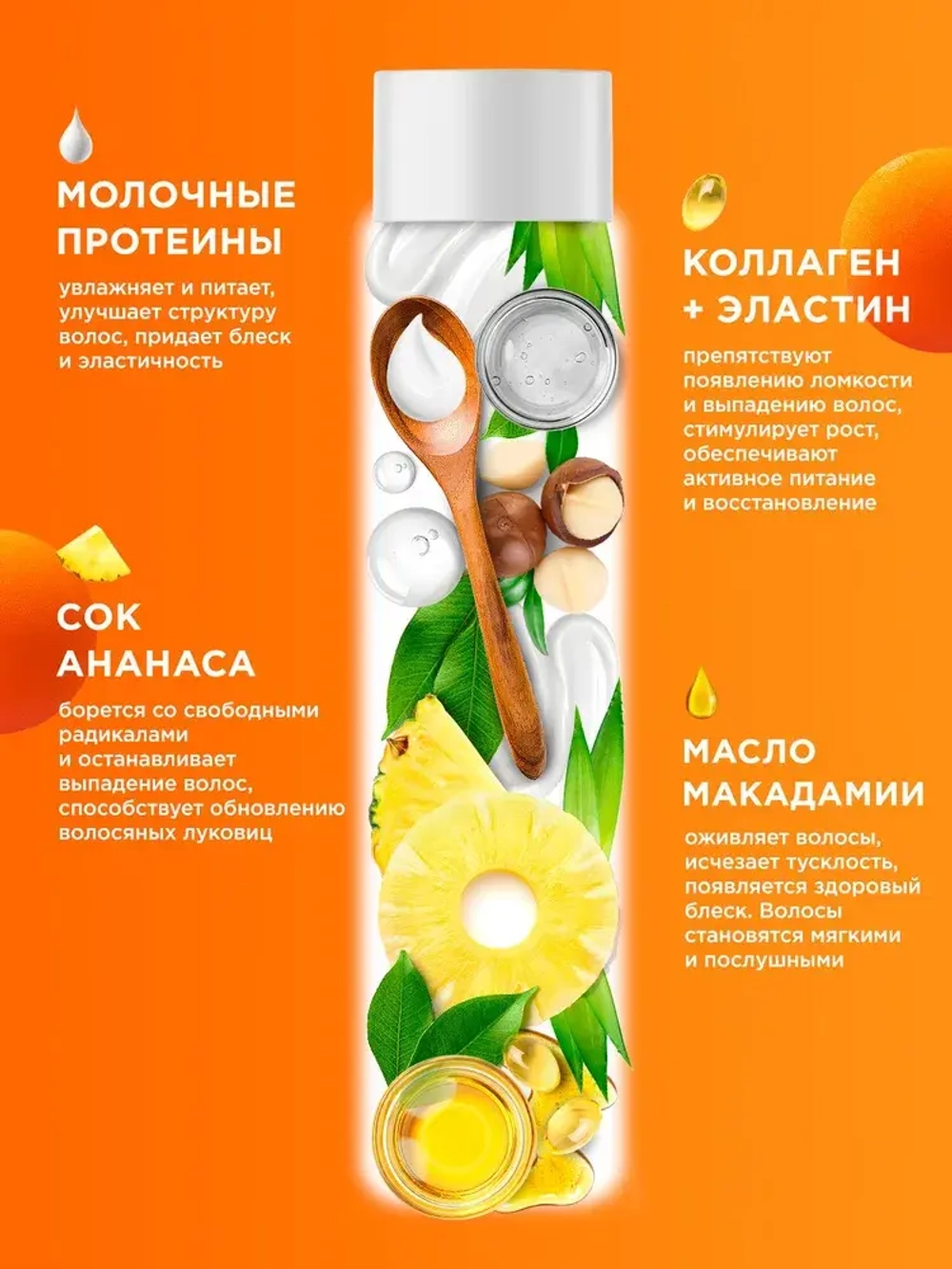 GraSS MY MUSE Укрепляющий шампунь активатор роста 400 мл