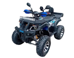Квадроцикл ATV Extreme 150