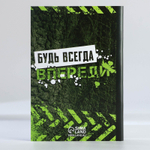 Подарочный набор блокнот - раскраска, мелки 4 шт. «Чемпиону»