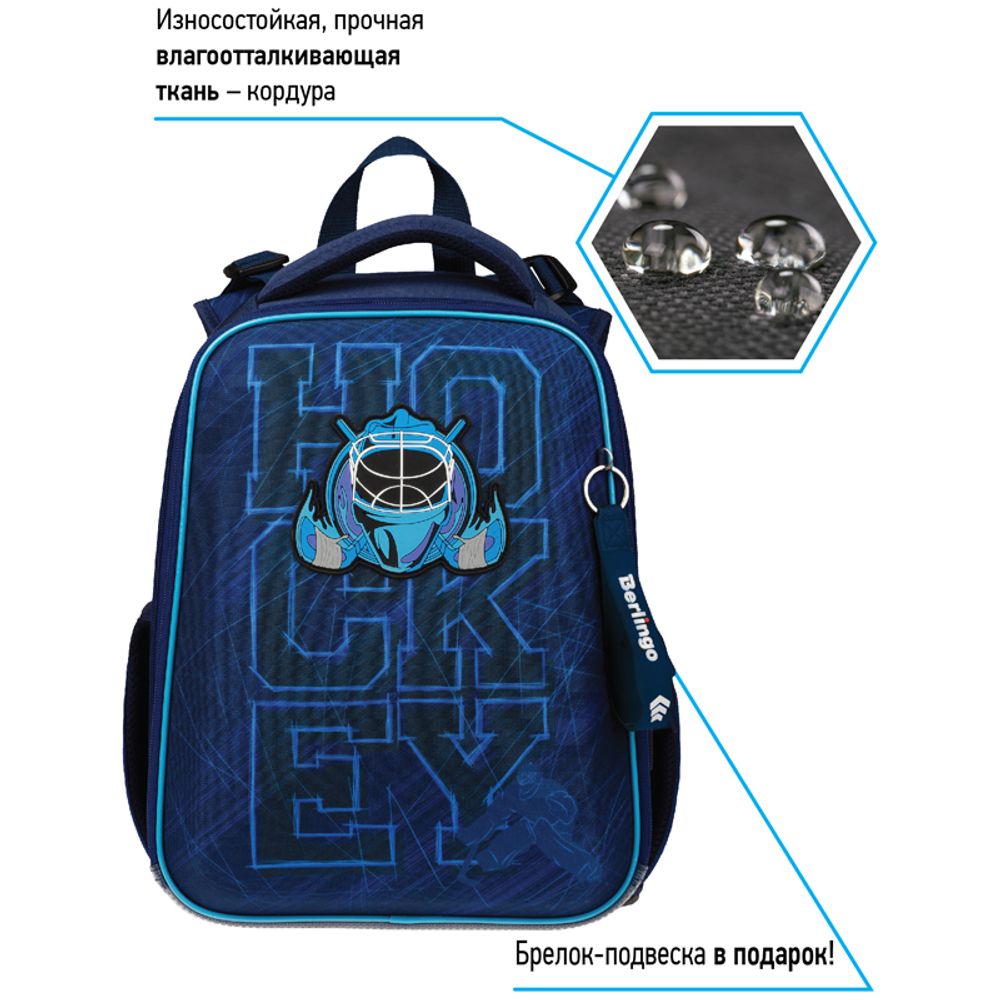 Ранец Berlingo Expert Ice team 37х28х16см, 2 отд., с анатомической спинкой