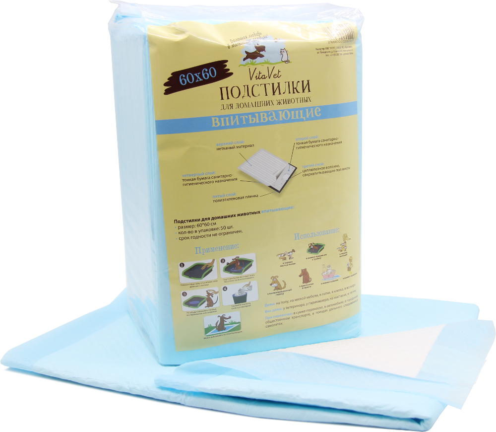 Подстилки впитывающие Vita Vet 60x60 50 шт, 90x60  50 шт
